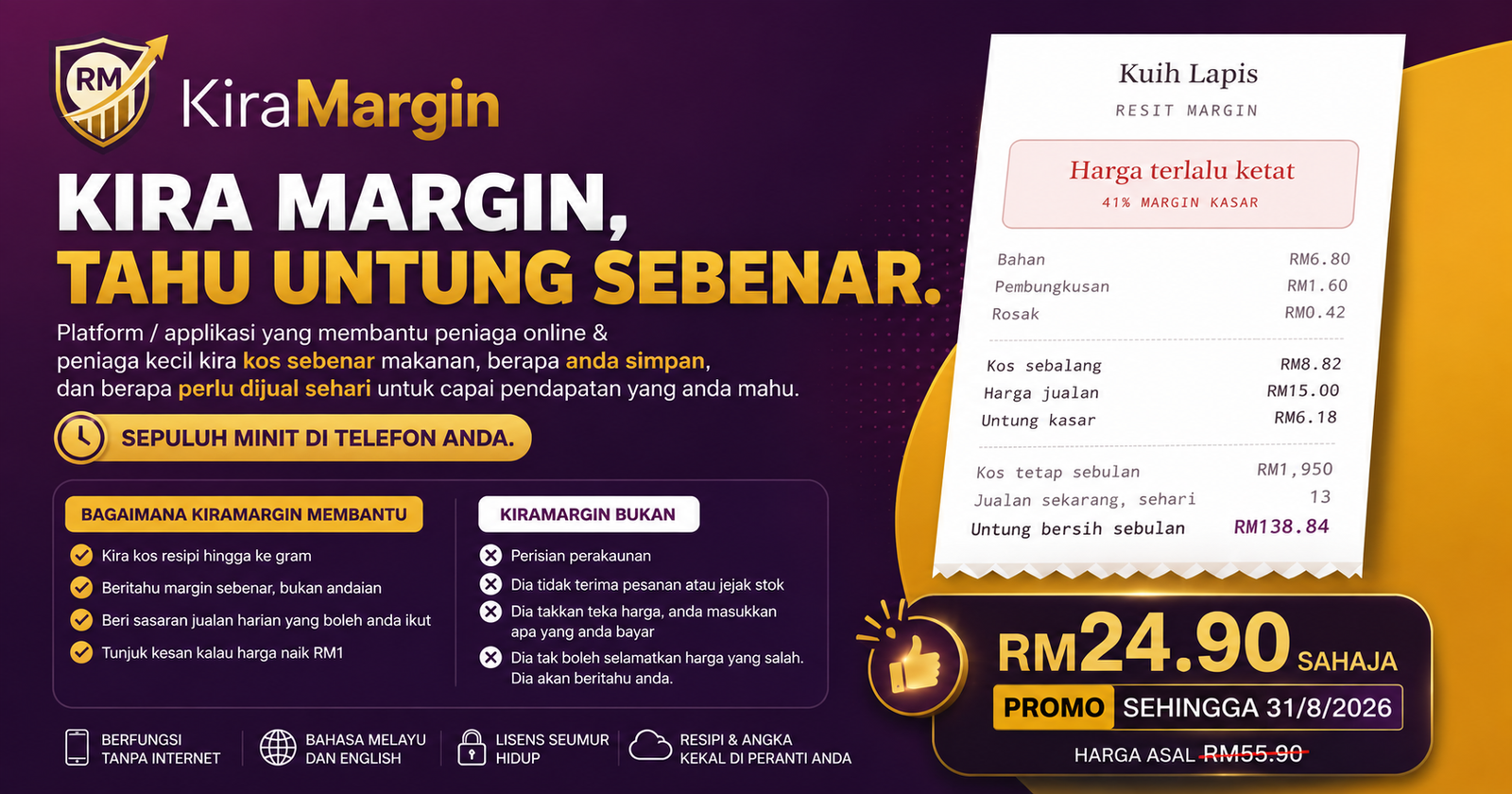 KiraMargin — margin calculator for home food sellers